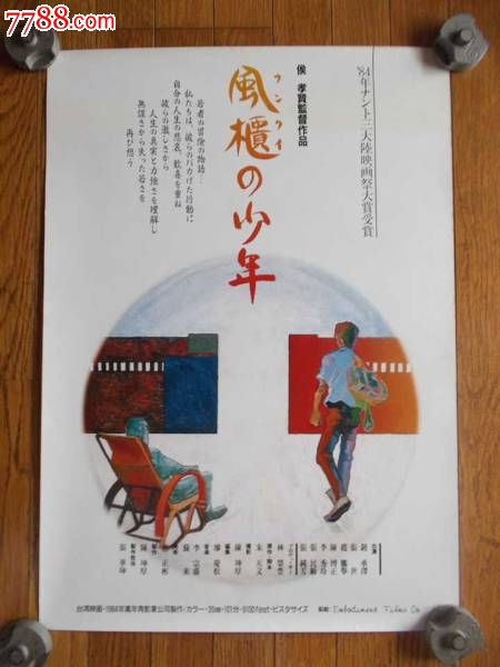 新泽西州拉马波学院教育部留服认证